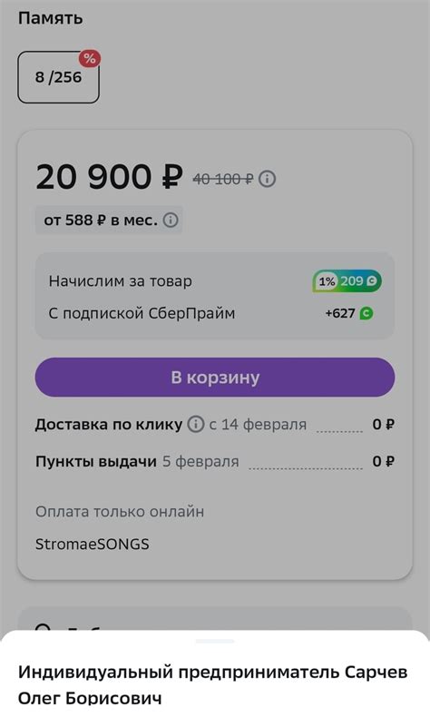 Сбермаркет как обычно | Пикабу