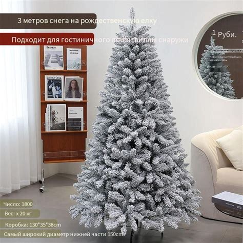 Елка искусственная, Литая+ПВХ, 300 см купить на OZON по низкой цене ...