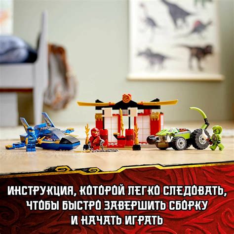 Купить конструктор Lego Ninjago 71703 Бой на штормовом истребителе ...