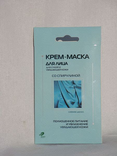 Крем-маска д/лица со спирулиной (д/сухой кожи), 15мл | Химопт-НН ...