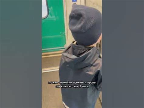 Как бюджетно добраться из Москвы в Брест #брест #беларусь # ...