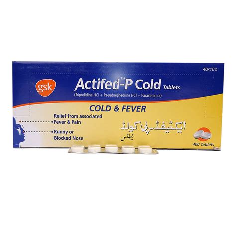 Buy Actifed P Tablets 400 Online Emeds Pharmacy