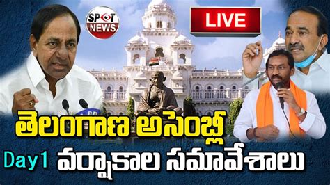 Live Telangana Assembly Monsoon Sessions Day 1 CM KCR TRS VS