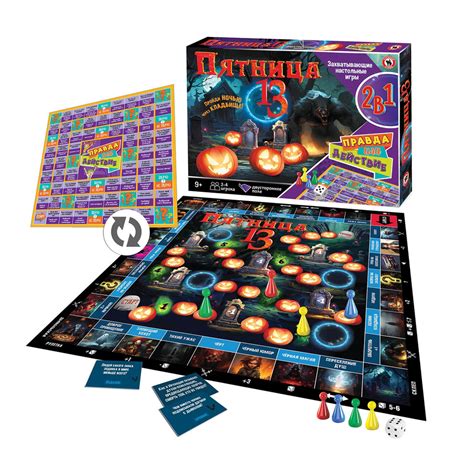 Игра Русский стиль настольная 2в1 Пятница 13 + Правда или действие ...