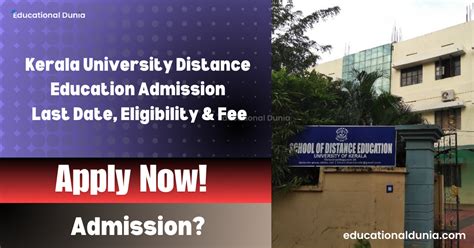 Kerala University Distance Education Admission 2025 | Last Date