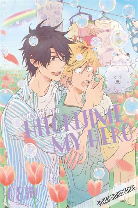 Memeco Arii Hitorijime My Hero 08 Comic Couch De