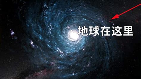 地球有多么渺小？64亿公里外拍摄的照片告诉了我们答案，细思极恐科学太空探索好看视频