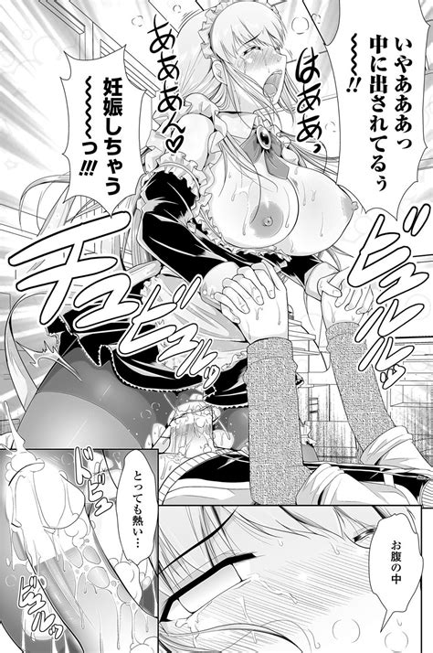 COMIC Penguin Club Sanzokuban Vol Page Nhentai Hentai Doujinshi And Manga