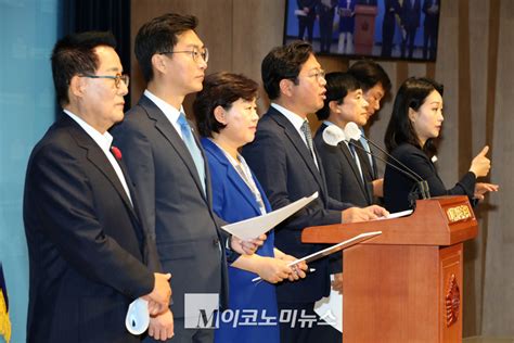 민주당 “공수처 ‘해병대 수사 외압 ‘검찰 특활비 부정 사용 신속 수사해야”