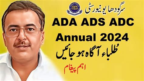 Ada Ads Adc Annual Exams Sargodha University Ada Ads Adc Annual