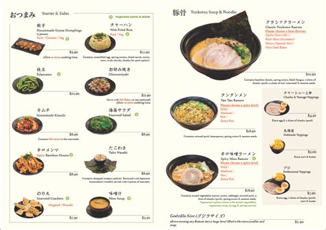 Our Menu – Little Ramen Bar