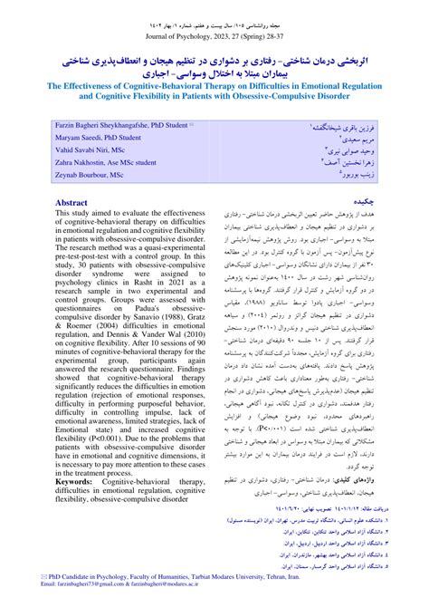 Pdf The Effectiveness Of Cognitive Behavioral Therapy On Difficulties