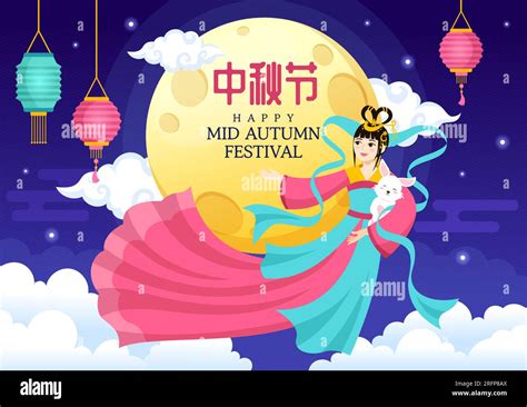 Happy Mid Autumn Festival Vector Illustration With Rabbits Carrying