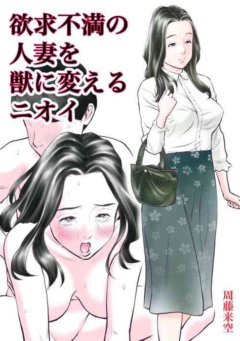 Tag Crying Nhentai Hentai Doujinshi And Manga