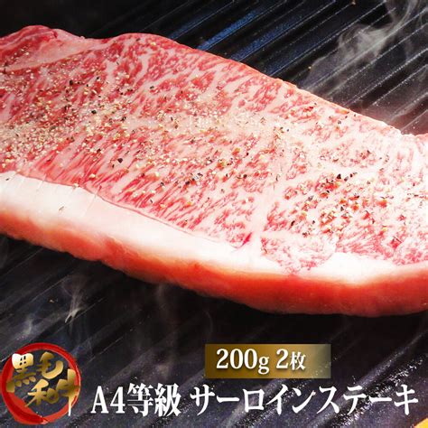 【楽天市場】黒毛和牛 A5 ヘレ シャトーブリアン ステーキ 150g S 【 お中元 ヒレ フィレ 牛肉 和牛 お肉 ギフト 肉 御歳暮