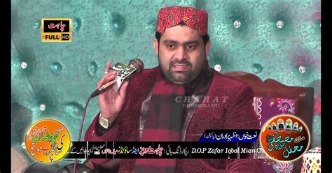 New Naat Khan New Mehfil E Naat 2020 Full Hd 1080 Azhar Bradran