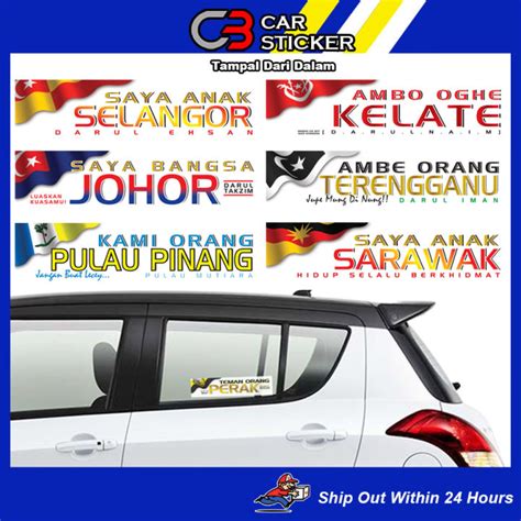 Stiker Kereta Anak Negeri Tampal Dalam Cs Lazada