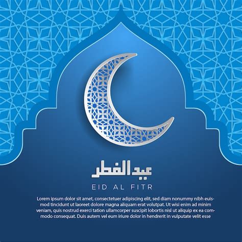 Premium Vector Eid Al Fitr Greeting Card Template