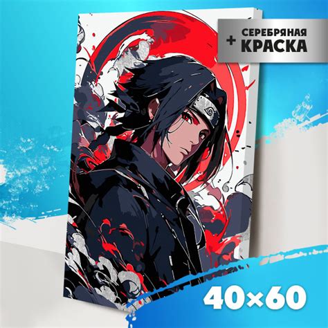 Картина по номерам на холсте 40*60 аниме Наруто Р3234 Развивашки ...