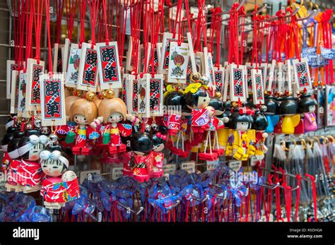 Nakamise Shopping Street, Providing Tourist Souvenirs Tokyo, Japan ...