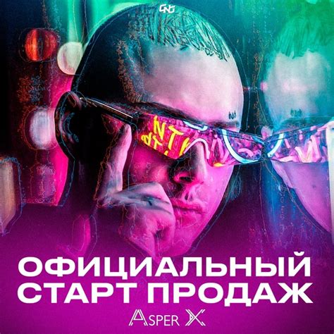 Asper X | 23.10 – Питер | Ласточка | ВКонтакте