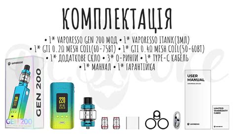 Starter Kit Vaporesso GEN 200 Kit with iTank купить в Киеве и Украине ...