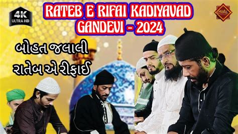 Live Rateb E Rifai Kadiyavad Gandevi Gujrat 2024 Part 1