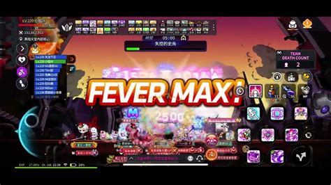 楓之谷mmaplestory M 天使破壞者 史烏angelic Buster Lotus 開戰地大傷小小破pr 2023727