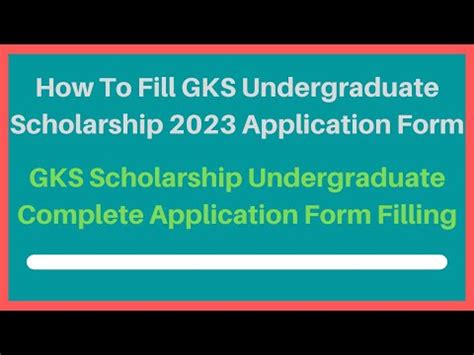 How To Fill GKS Undergraduate Scholarship 2023 Application Form GKS U