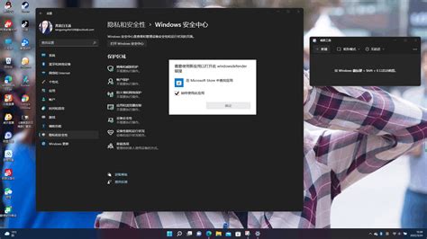 需要使用新应用以打开此windowsdefender链接 Microsoft Community