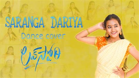 Saranga Dariya Dance Cover Ftkeerthi Love Story Naga Chaitanya