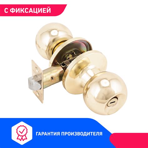 Круглые дверные ручки купить на OZON по низкой цене
