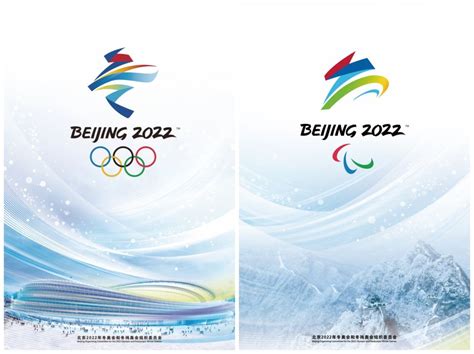 Posters Of Beijing 2022 Olympic And Paralympic Games Unveiled CGTN