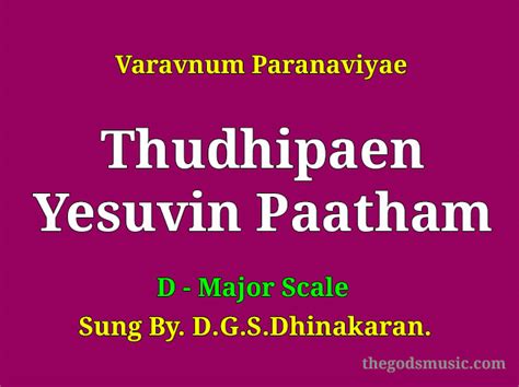 Thudhipaen Yesuvin Paatham Keyboard Chords