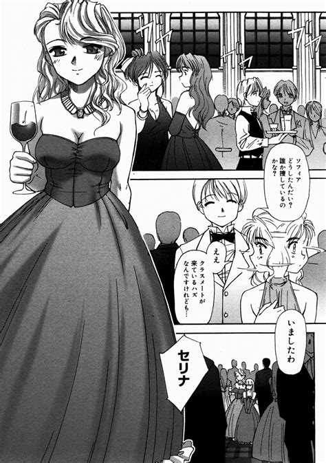 COMIC Megastore H Page Nhentai Hentai Doujinshi And Manga