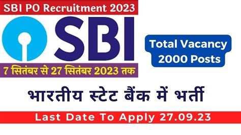 State Bank Of India SBI Probationary Officer Recruitment 2023 Apply