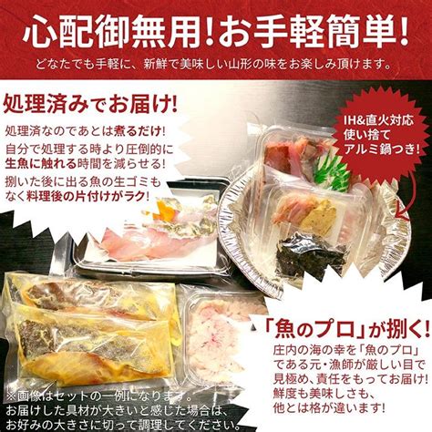 【2024年1月下旬発送・予約】 山形県産 痛風鍋セット 2〜3人前 三陸 庄内浜 ギフト 鍋セット 鍋の素 鍋つゆ 付き 牡蠣 白子 あん肝