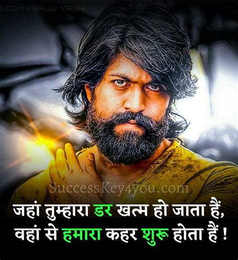 Kgf Attitude Shayari In Hindi Yash Status In 2021 Attitude Shayari Shayari In Hindi Attitude