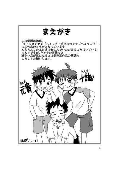 Multiplayer Nhentai Hentai Doujinshi And Manga