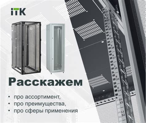 Специальности