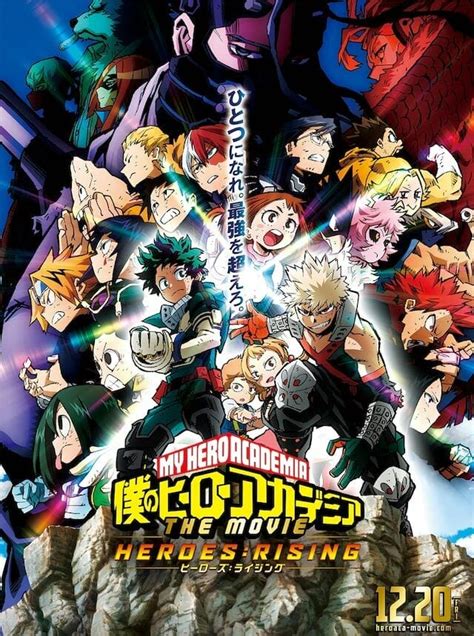 My Hero Academia The Movie Heroes Rising Gets New Key Visual Anime