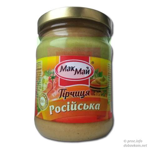 Горчица Российская «МакМай» - 4820035760382 | Добавкам.нет
