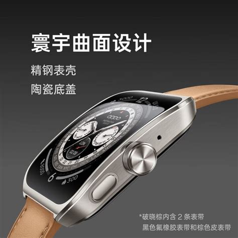 手慢无OPPO Watch 4 Pro 智能手表高精度传感器30分钟体检立减10元 OPPO Watch 4 Pro 黑色氟橡胶