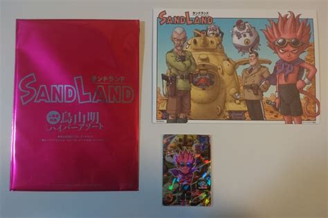 【目立った傷や汚れなし】sand Land サンドランド 入場者特典 鳥山明ハイパーアソート 描き下ろしアートボード スーパードラゴンボール