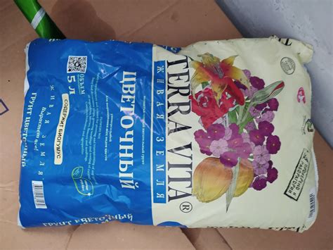 Грунт плодородный TERRA VITA Живая земля Цветочный купить в Минске ...