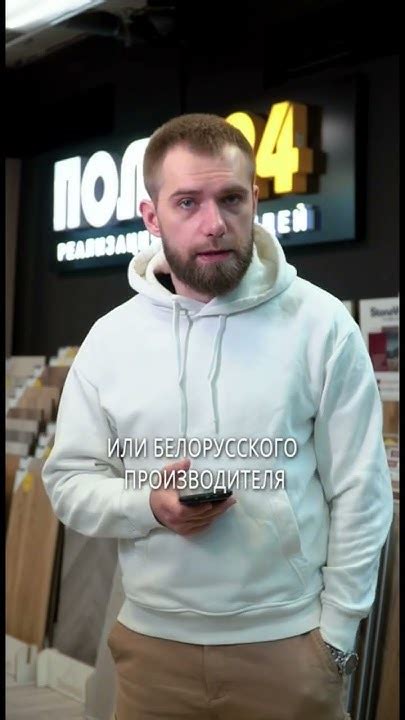 Самые дешевые полы в ПОЛЫ 24? - YouTube