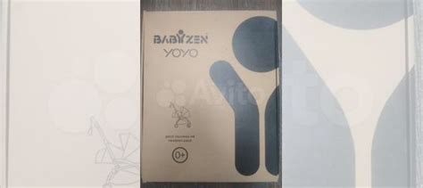 Люлька babyzen yoyo 2 купить в Москве | Личные вещи | Авито