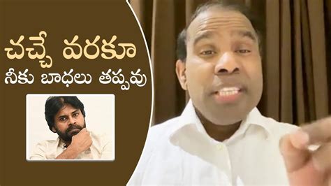 Ka Paul Sensational Comments On Pawan Kalyan Ms Entertainments Youtube