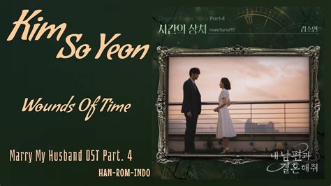 Kim So Yeon 김소연 Wounds Of Time 시간의 상처 Marry My Husband 내 남편과 결혼해줘 Ost Part 4 Lyrics