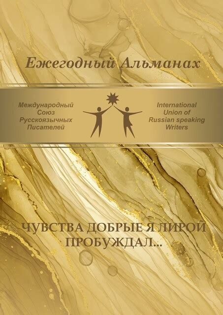 Все книги автора Татьяна Пипкова — читать онлайн в Букмейте